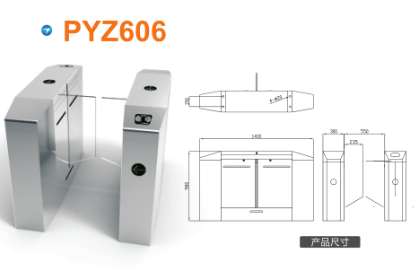 海盐县平移闸PYZ606