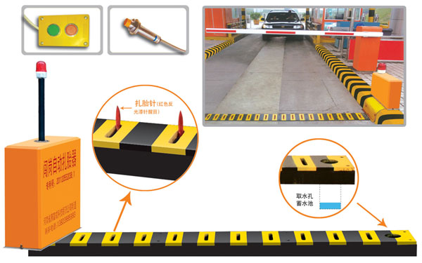 海盐县V5 嵌入式闯岗自动扎胎器（阻车器）